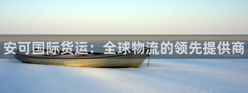 尊龙凯时怎么注销账号
