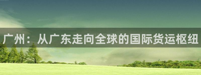 尊龙ag旗舰厅官网登录