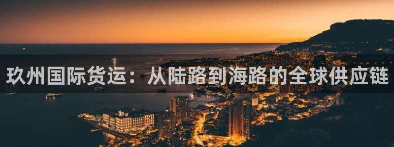 尊龙凯时电竞