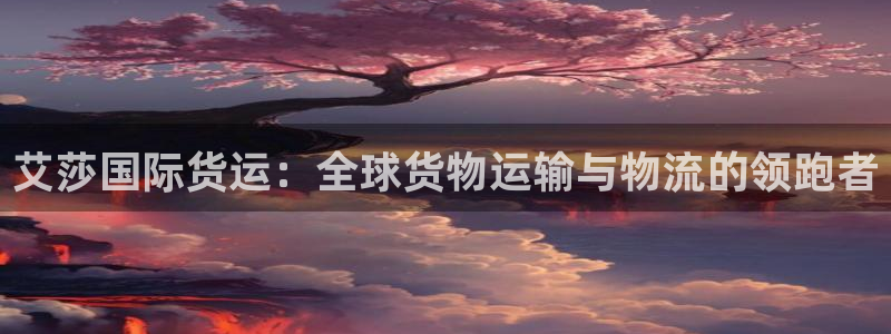 尊龙凯时和九游会哪个平台好一点