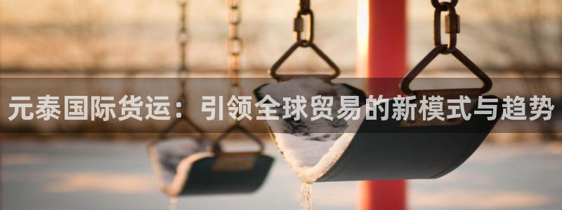 尊龙旗舰厅app