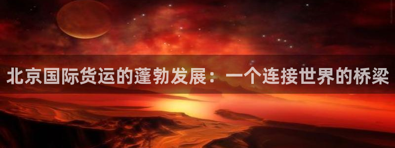 尊龙凯时不朽情缘