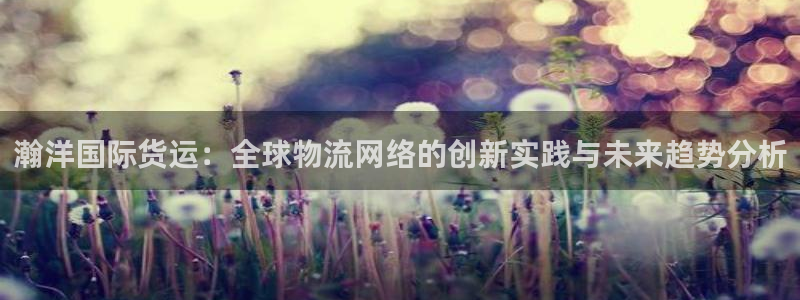 尊龙AG旗舰厅官网