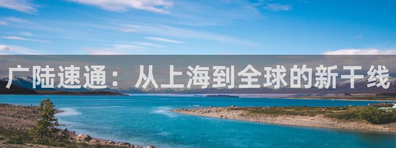 尊龙app最新版本官网