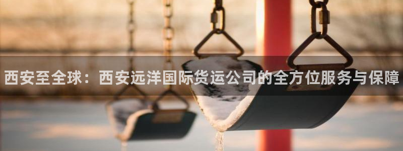 尊龙凯时官网入口
