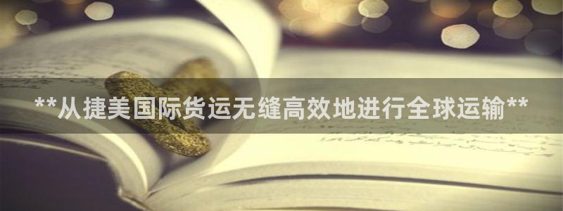 尊龙凯时美金能提取吗