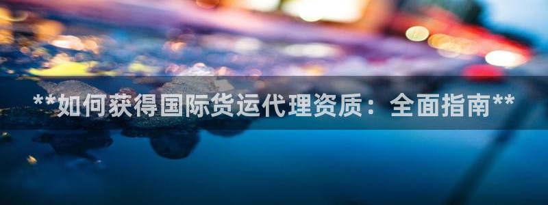 尊龙凯时的最新消息