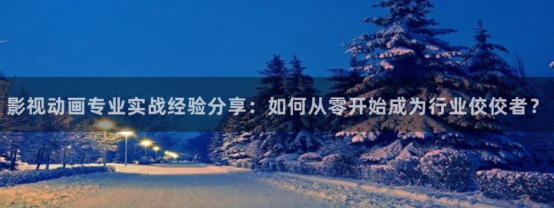 777米奇影