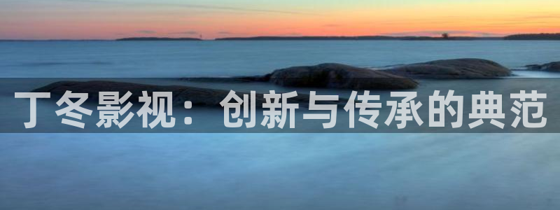 米奇影院888奇米色99在线